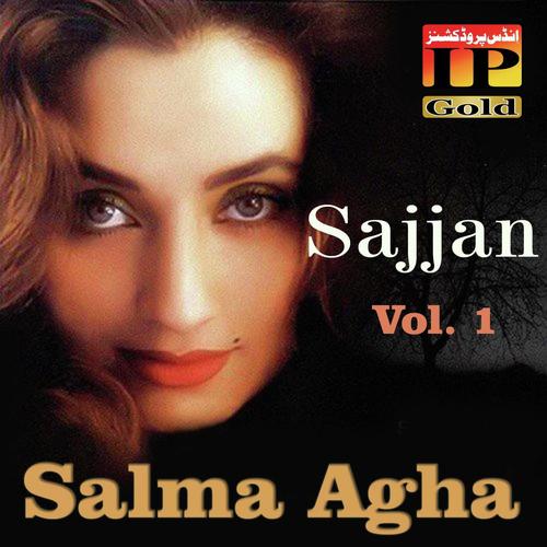 Shah E Madina - Salma Agha