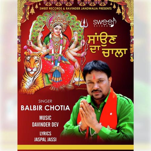 Saun da Chala - Balbir Chotia