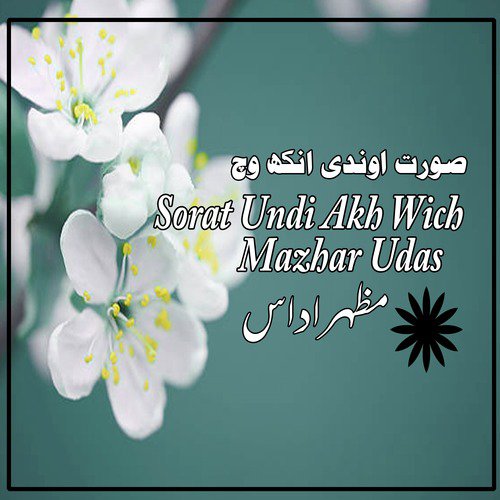 Her Welay Per Per - Mazhar Udas