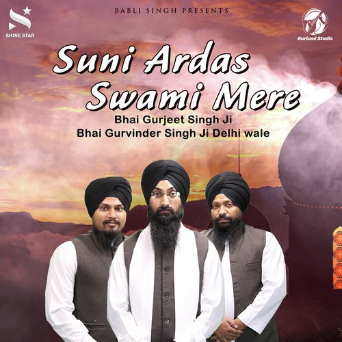 Suni Ardas Swami Mere - Bhai Gurjeet Singh Ji