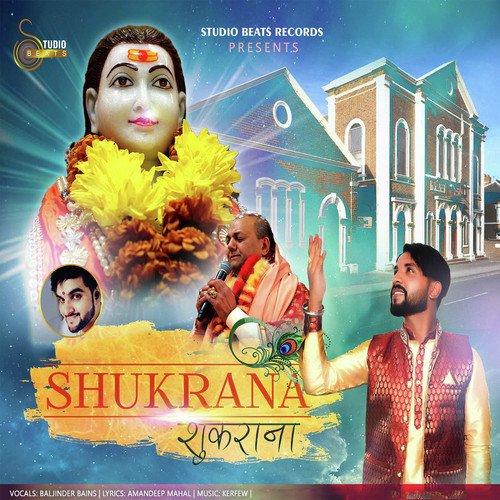 Shukrana - Baljinder Bains