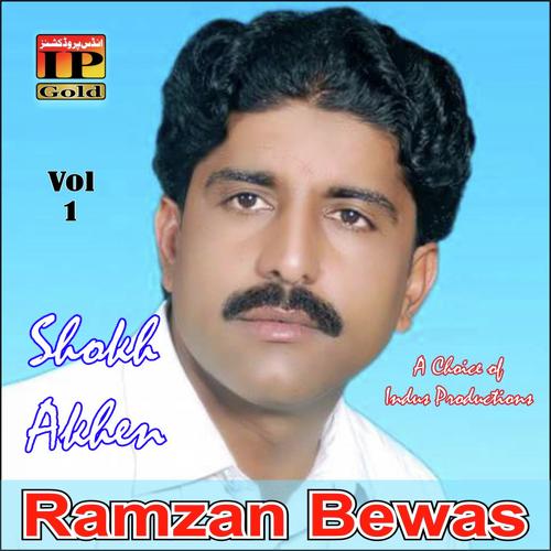Dhaan Nain Sunrda - Ramzan Bewas