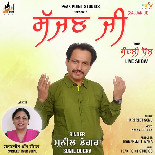 Sajjan Ji - Sunil Dogra