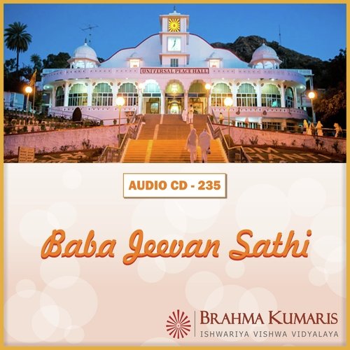 Wah Baba Wah Baba   Karaoke - Brahma Kumaris
