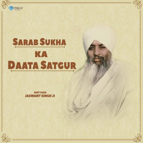 Sarab Sukha Ka Daata Satgur - Sant Baba Jaswant Singh Ji