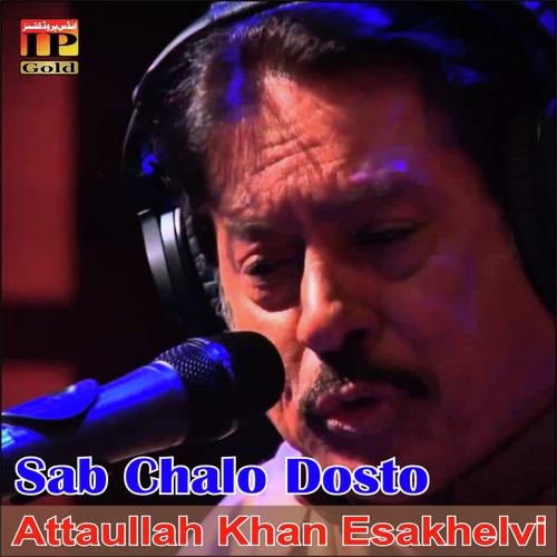 Allah Karesi Changian - Attaullah Khan Esakhelvi