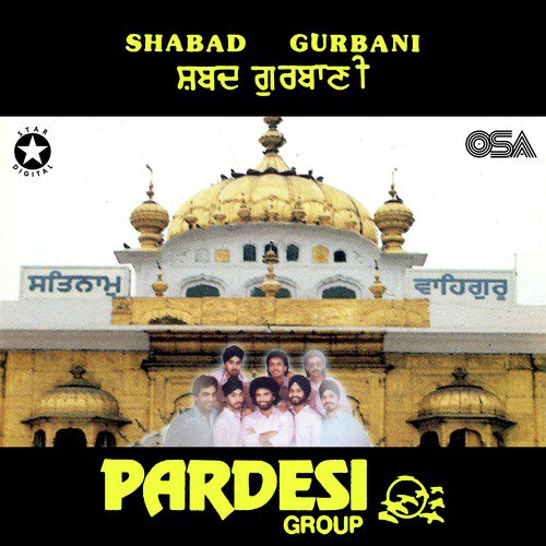 Dukh Daroo Sukh - Pardesi Group