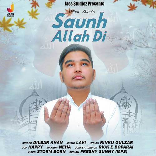 Saunh Allah Di - Dilbar Khan