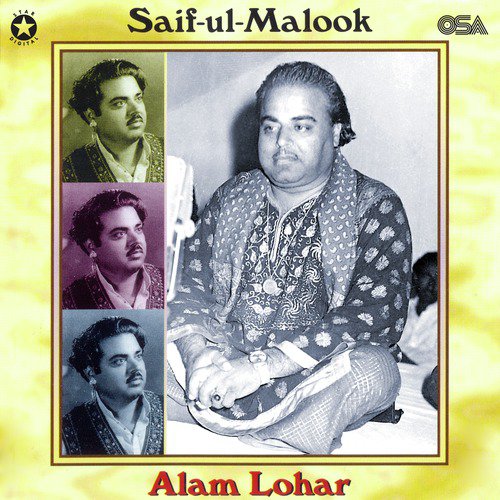 Saun Ja Naal Yakeen De - Alam Lohar