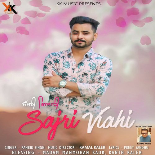 Sajri Viahi - Ranbir Singh