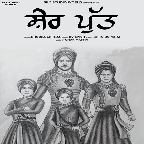 Sher Putt - Bhoora Littran
