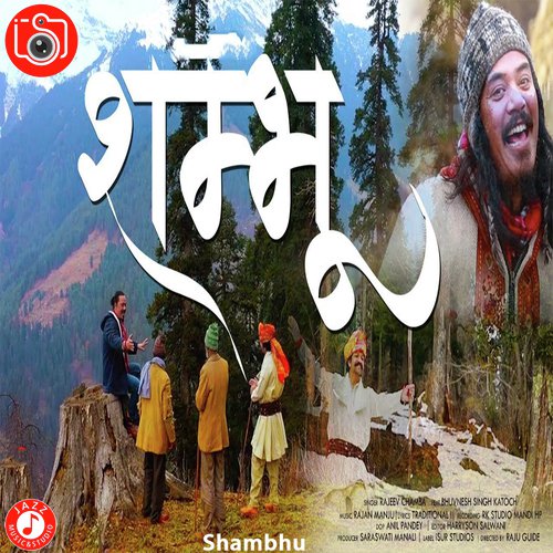 Shambhu - Rajeev Chamba