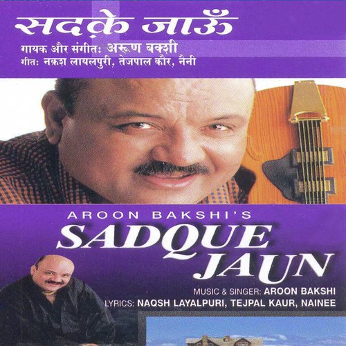 Tere Naam Di Japa Main Mala - Arun Bakshi
