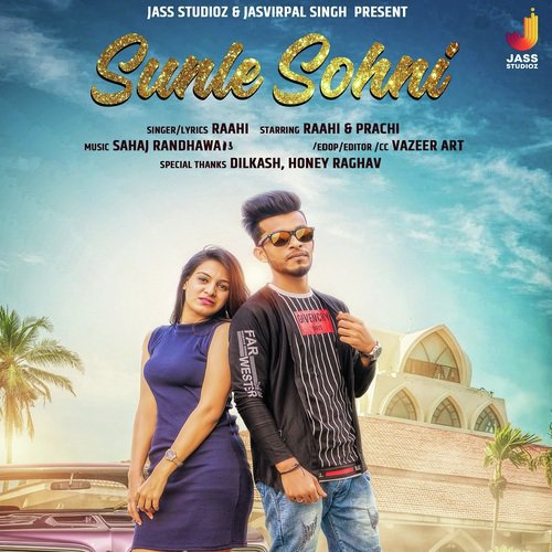 Sunle Sohni - Sunle Sohni