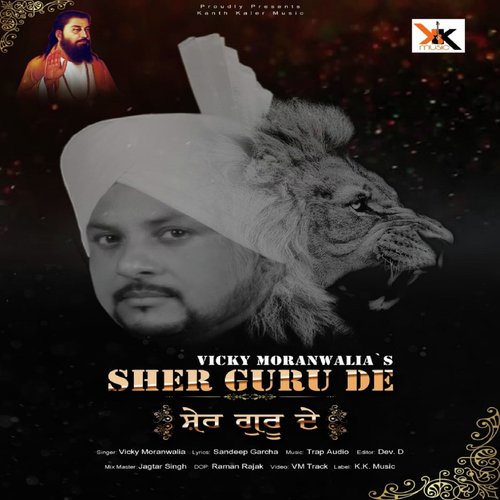 Sher Guru De - Vicky Moranwalia
