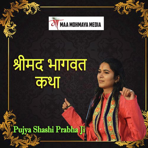 Shri Mad Bhagwath Katha - Pujya Shashi Prabha Ji