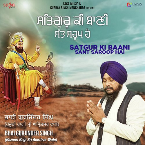 Tera Eko Naam Majithra - a titleSongs performed by Bhai Gurjinder Singh (Hazoori Ragi Sri Amritsar Wale) class hrefhttpswww.j