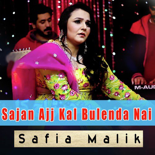 Sajan Ajj Kal Bulenda Nai - Safia Malik