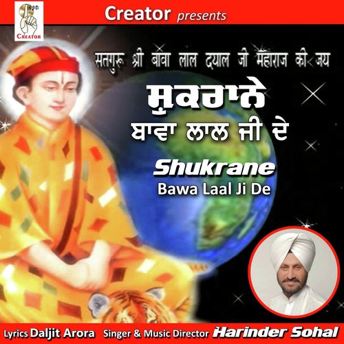 Shukrane Bawa Laal Ji De - Harinder Sohal