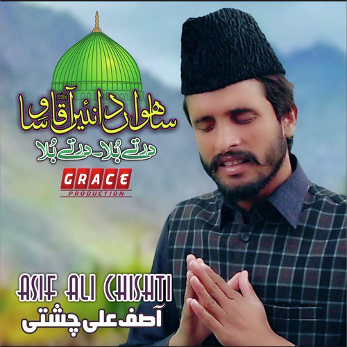 Habiba Uchi Shaan Walya - Asif Ali Chishti