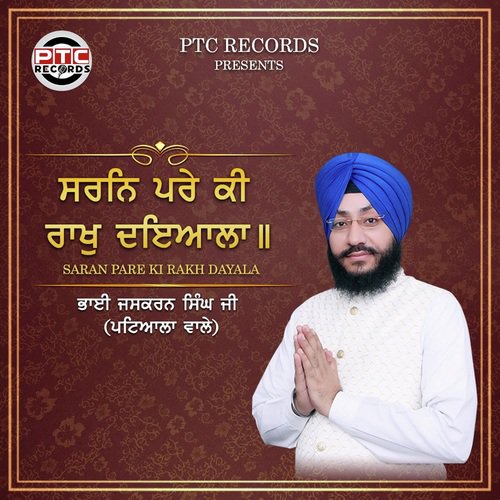 Saran Pare Ki Rakh Dayala - Bhai JaskaranSingh Ji