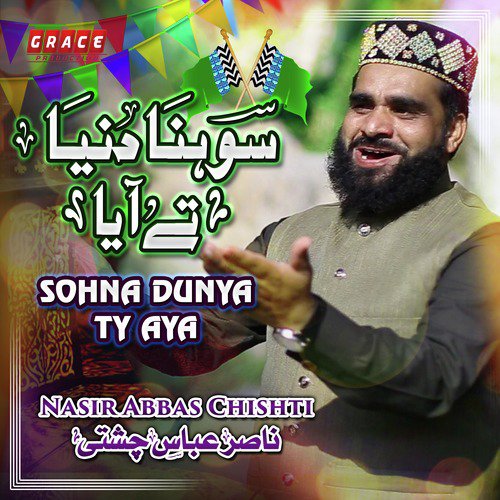 Sohna Dunya Ty Aya - Nasir Abbas Chishti
