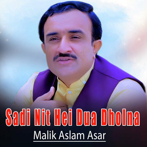 Sadi Nit Hei Dua Dholna - Malik Aslam Asar