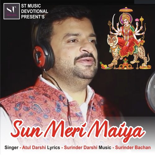 Sun Meri Maiya - Atul Darshi