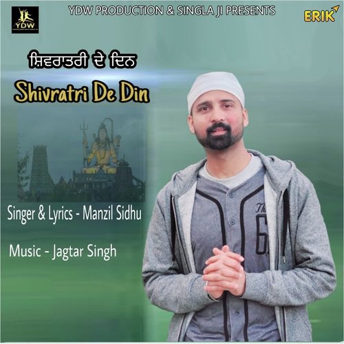 Shivratri De Din - Manzil Sidhu