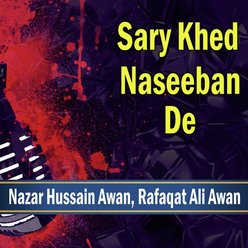 Dukh Soch Kay Dain Mahiya - Nazar Hussain Awan, Rafaqat Ali Awan