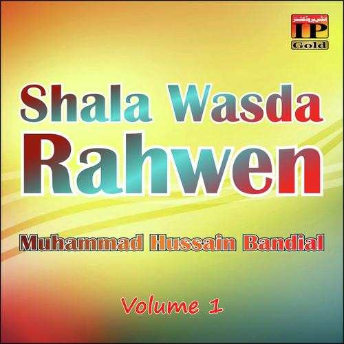 We Aa Dhola Jhoty Khanwan - Muhammad Hussain Bandial