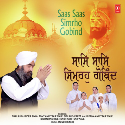 Saas Saas Simrho Gobind - Bhai Sukhjinder Singh Tony Amritsar Wale, Bibi Snehpreet Kaur Priya Amritsar Wale, Bibi Mehakpreet K