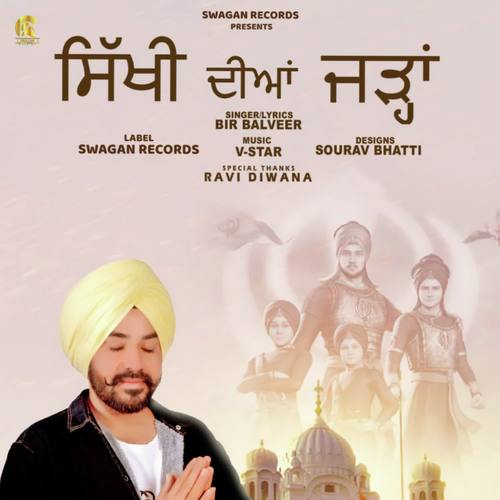 Sikhi Diyan Jaran - Bir Balveer