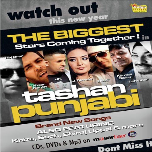 Teri Yaad - Various Artists