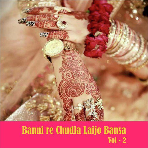 Mhrvad Laclo - Geeta Goswami