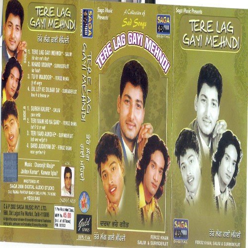 Khand Mishri - Various Artists