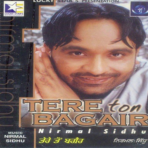 Mele Nu Chal Chaliye - Nirmal Sidhu