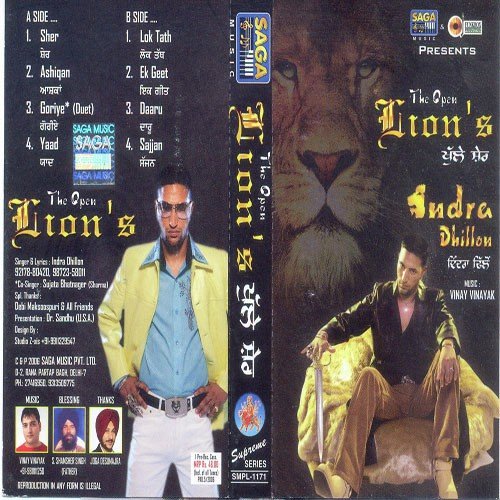 Sher - Indra Dhillon
