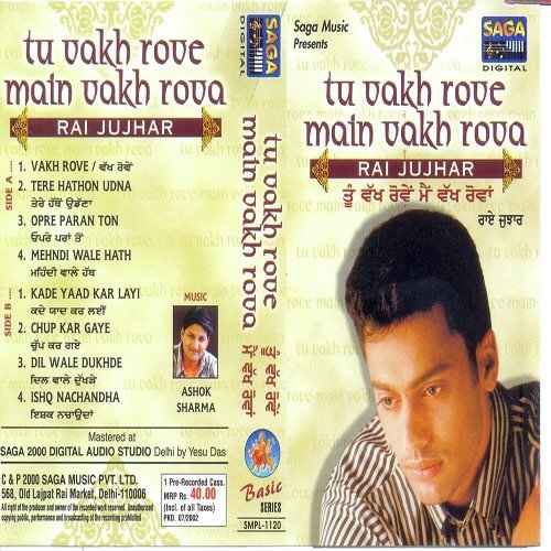 Dil Wale Dukhde - Raj Jujjhar