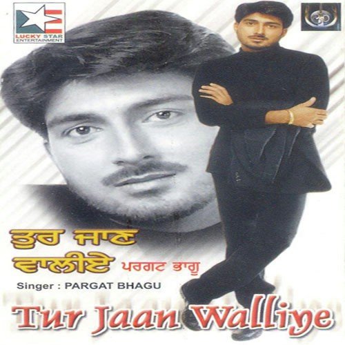 Mitran Diye Jaane - Pargat Bhagu