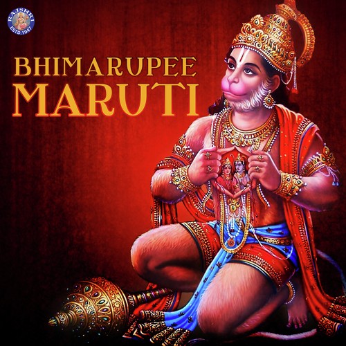 Hanuman Chalisa - Sanjeevani Bhelande, Ketan Patwardhan, Jaydeep Bagwadkar