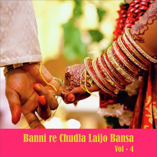 Banna Modvo - Geeta Goswami
