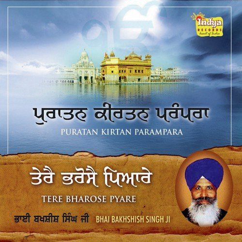Sewak Ki Urhak Nibhi Preet - Bhai Bakhshish Singh Ji