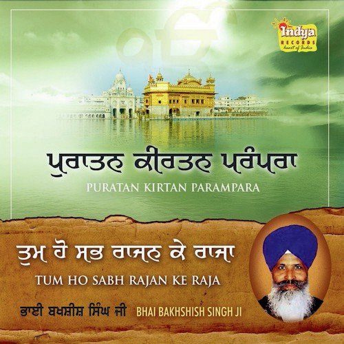 Priya Ki Preet Piyari - Bhai Bakhshish Singh Ji