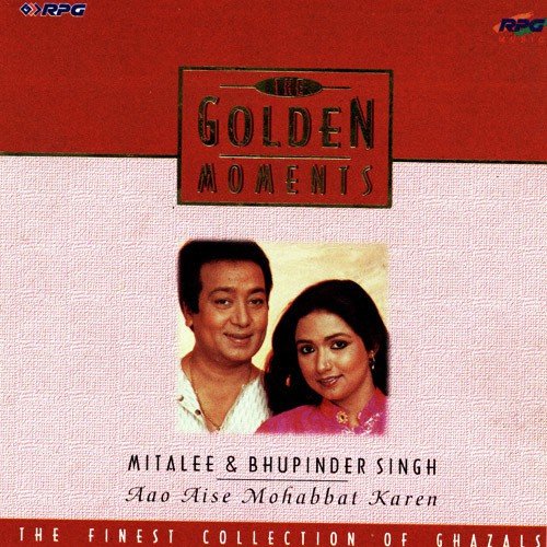 Sach Kahte Hain - Bhupinder Singh
