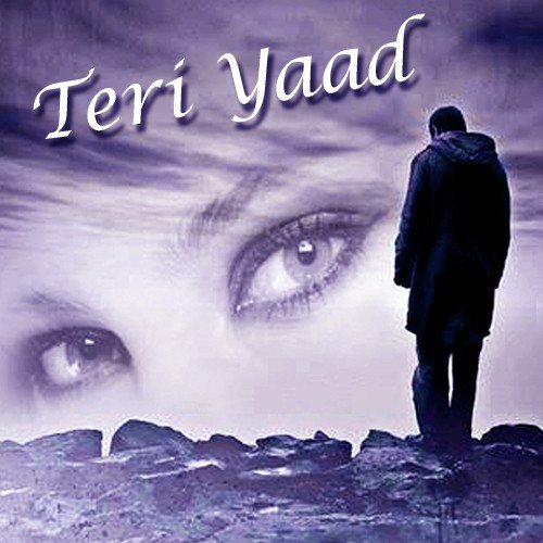 Aam Jehu Nu - Various Artists