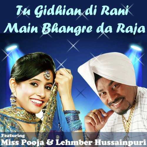 Mere Dil Di Hoor - Lehmber Hussainpuri