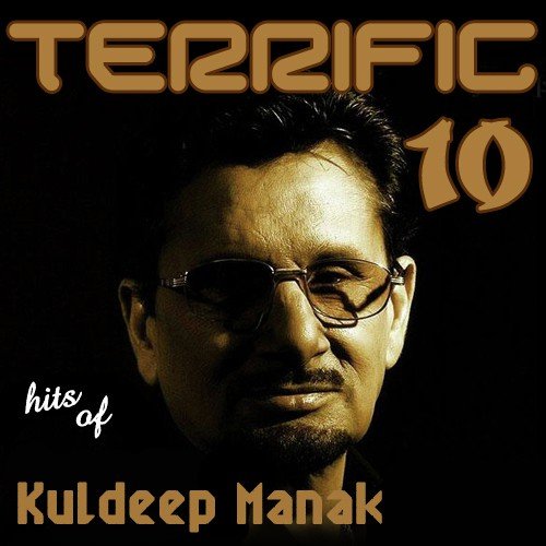 Kurhiyan Dasya Ja Ke - Kuldeep Manak