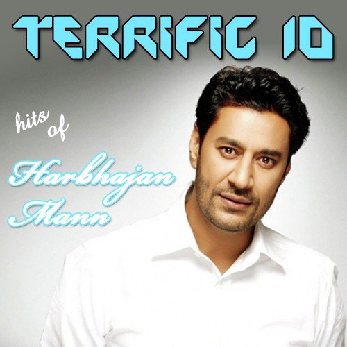 Gidha Punjaban Da - Harbhajan Mann