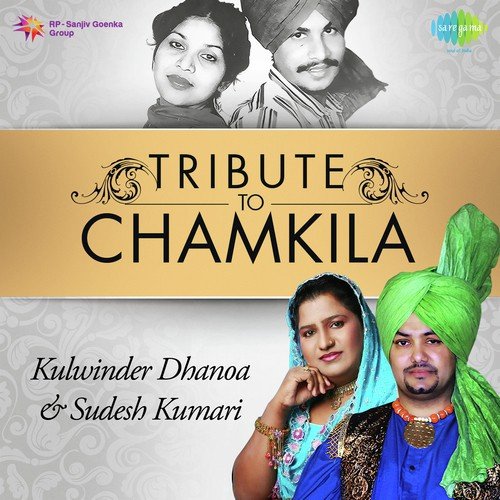 Kalli Nu Le Ja Kitte - Kulwinder Dhanoa, Sudesh Kumari